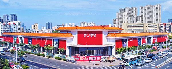 海博家居敦化路店品牌升級(jí)重新裝修，從6.18到10.20，又到10.2