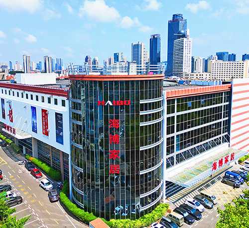 海博家居兩大商場(chǎng)全面提升改造，重振海博品牌